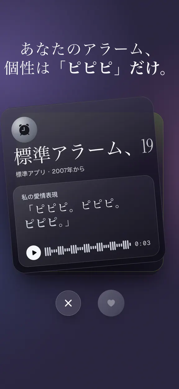WakeBuddyの動画「It’s a Match」